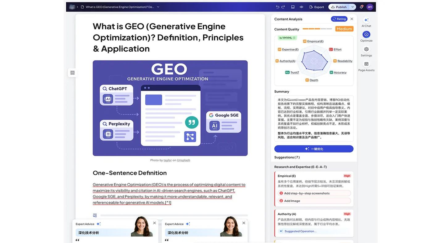 EEAT 与 AI 引用分析